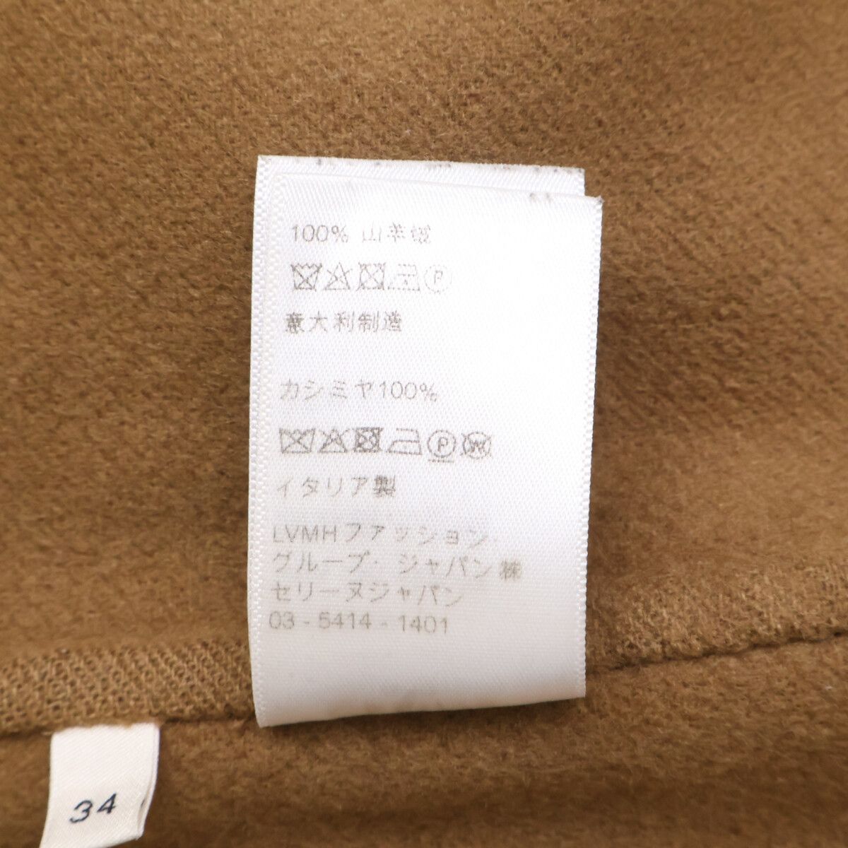 Celine Cashmere with Belt Open Front 34 — view 7