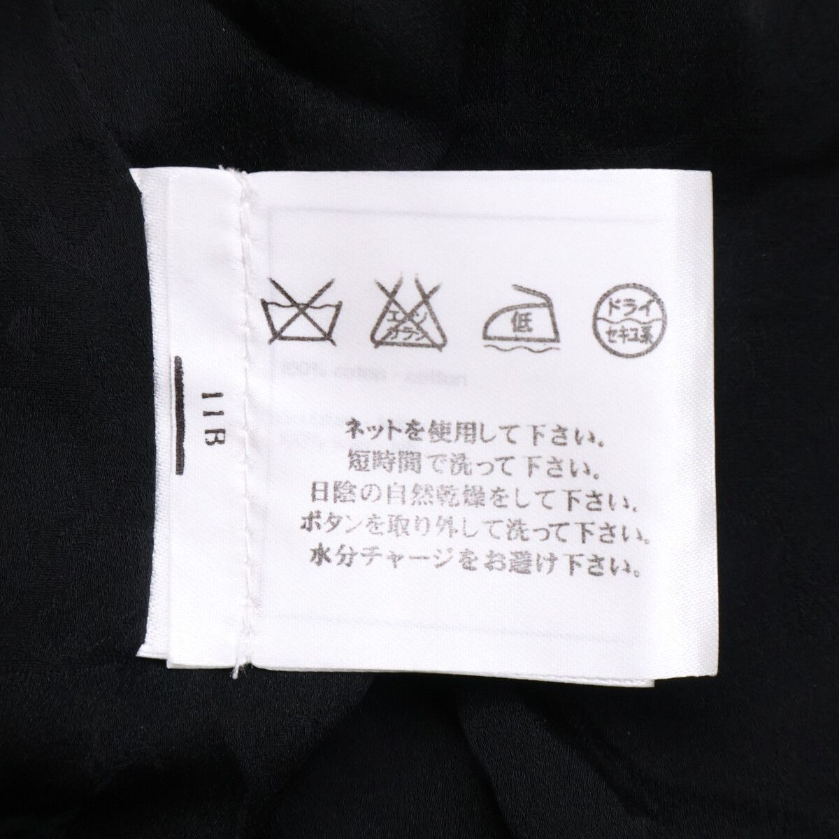 Chanel CC Logo Button Embroidery Tweed Jacket 34 — view 7