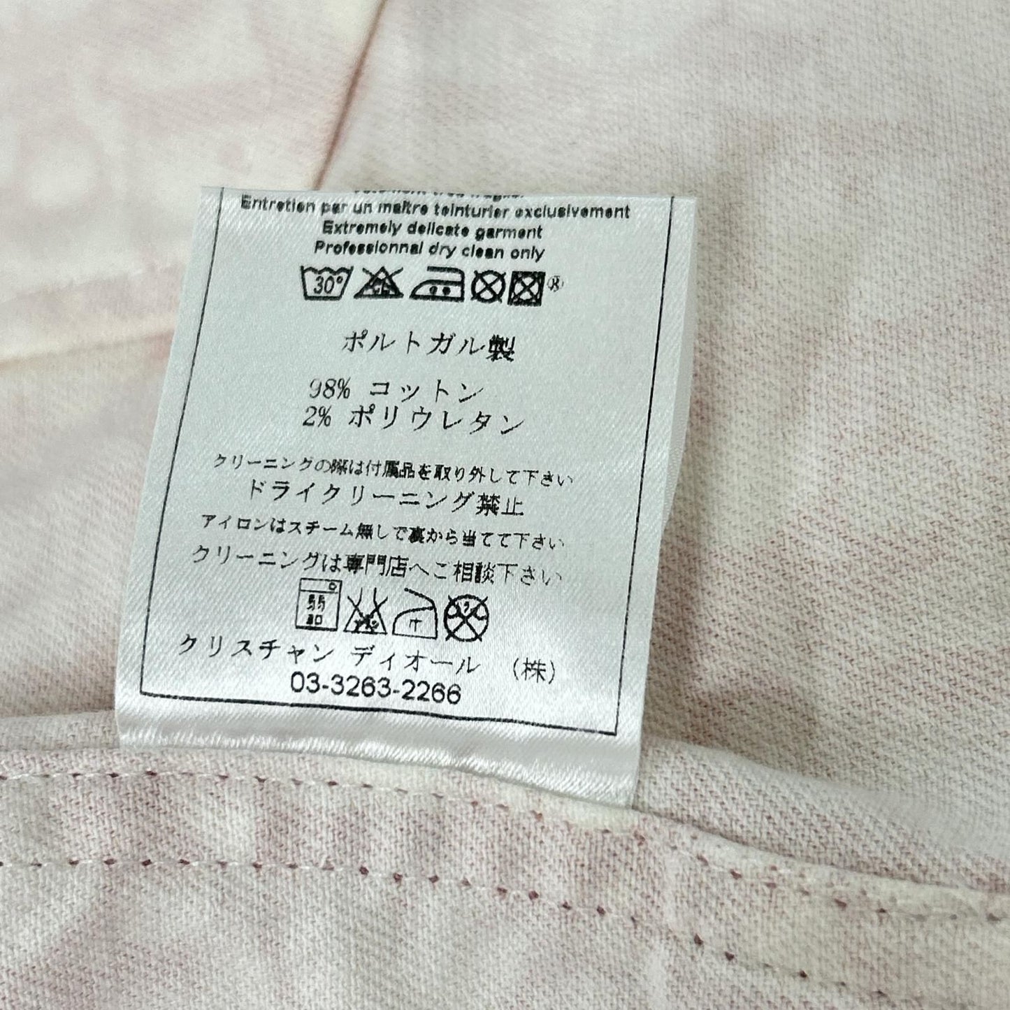 Dior Trotter Denim Jacket 38 — view 6