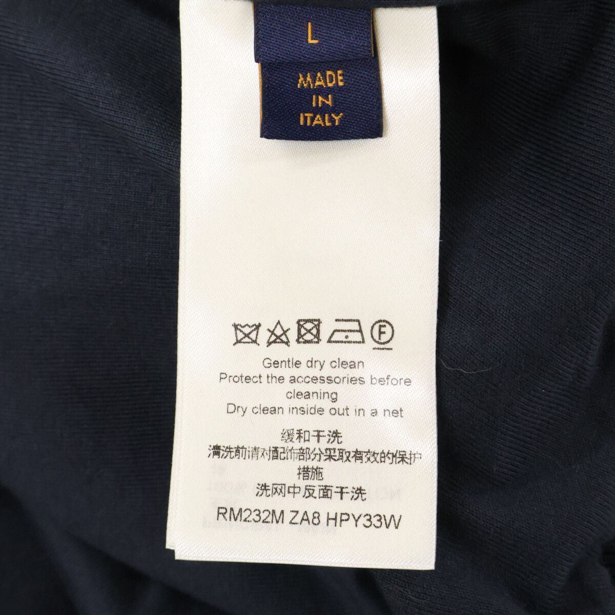 Louis Vuitton Za8 Monogram Zip Up Hoodie — view 6