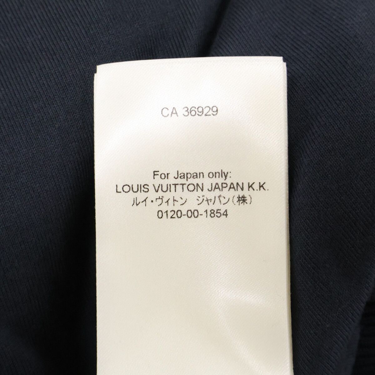 Louis Vuitton Za8 Monogram Zip Up Hoodie — view 8