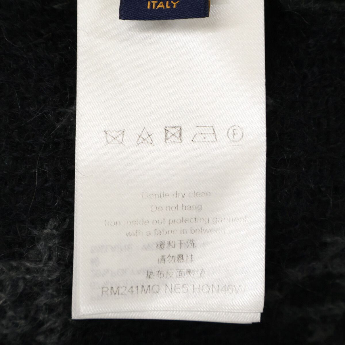 Louis Vuitton Ne5 Monogram Mohair Blend Cardigan — view 6