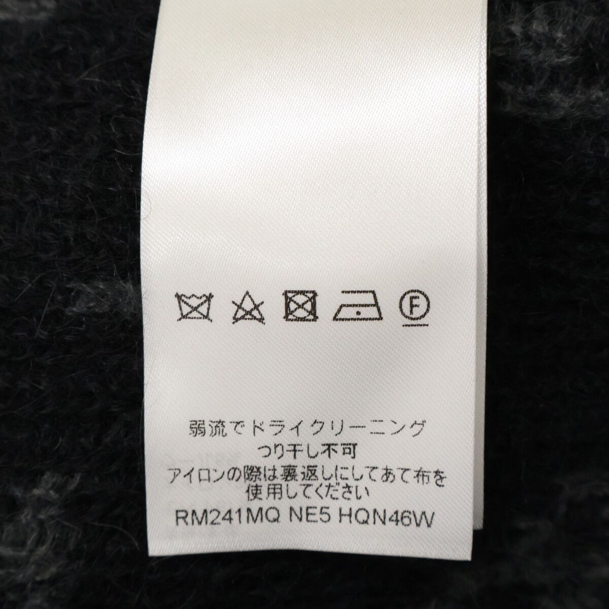 Louis Vuitton Ne5 Monogram Mohair Blend Cardigan — view 7