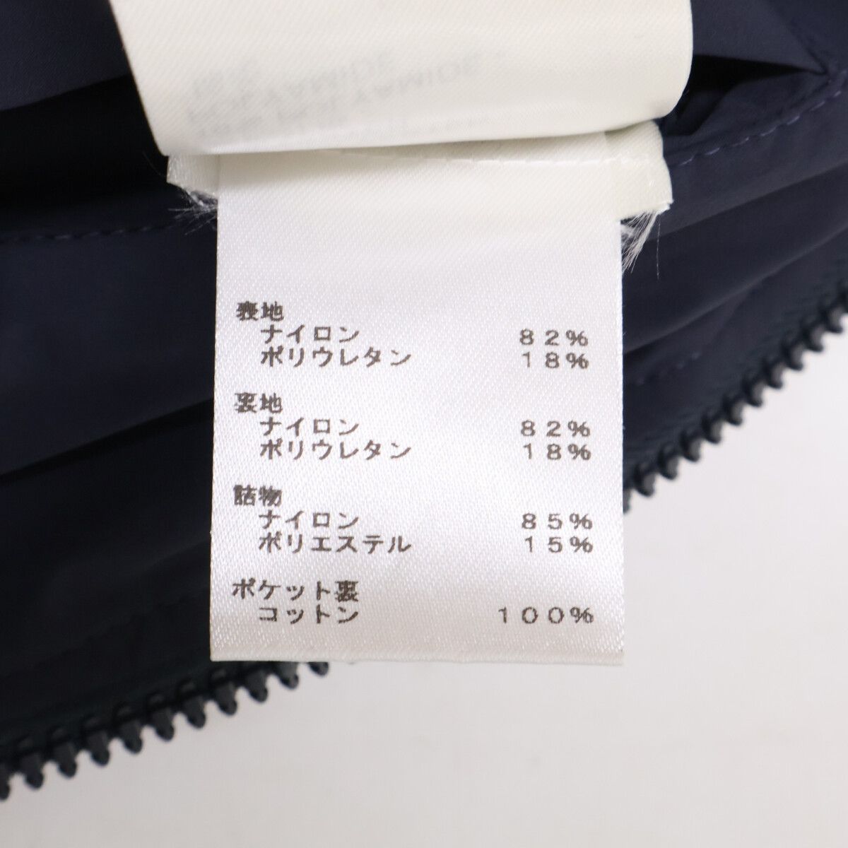 Louis Vuitton Ppx Monogram Flower Quilted Padded 52 Jacket — view 6