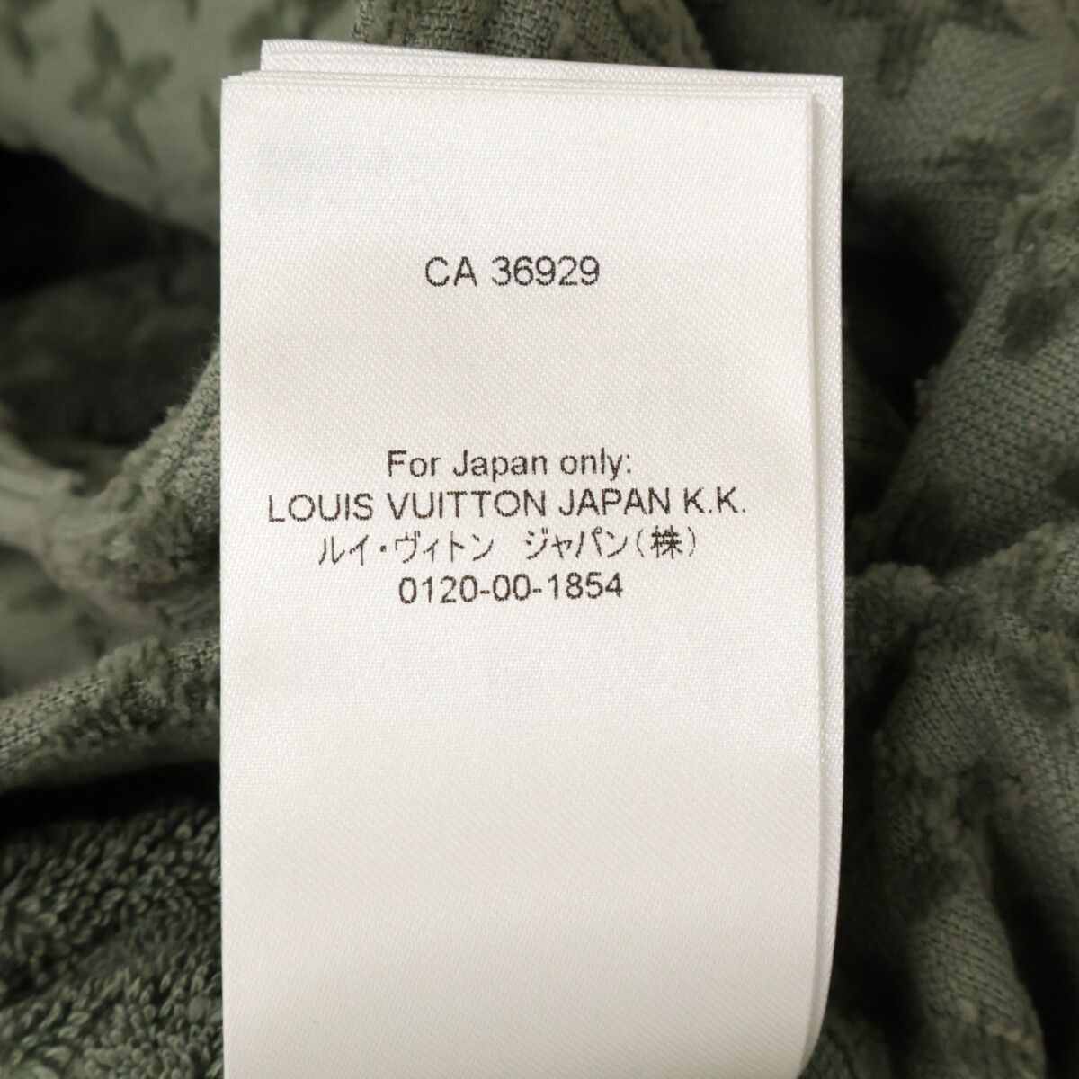 Louis Vuitton Uxv Jacquard Monogram Flower French Terrier Robe with Belt — view 8