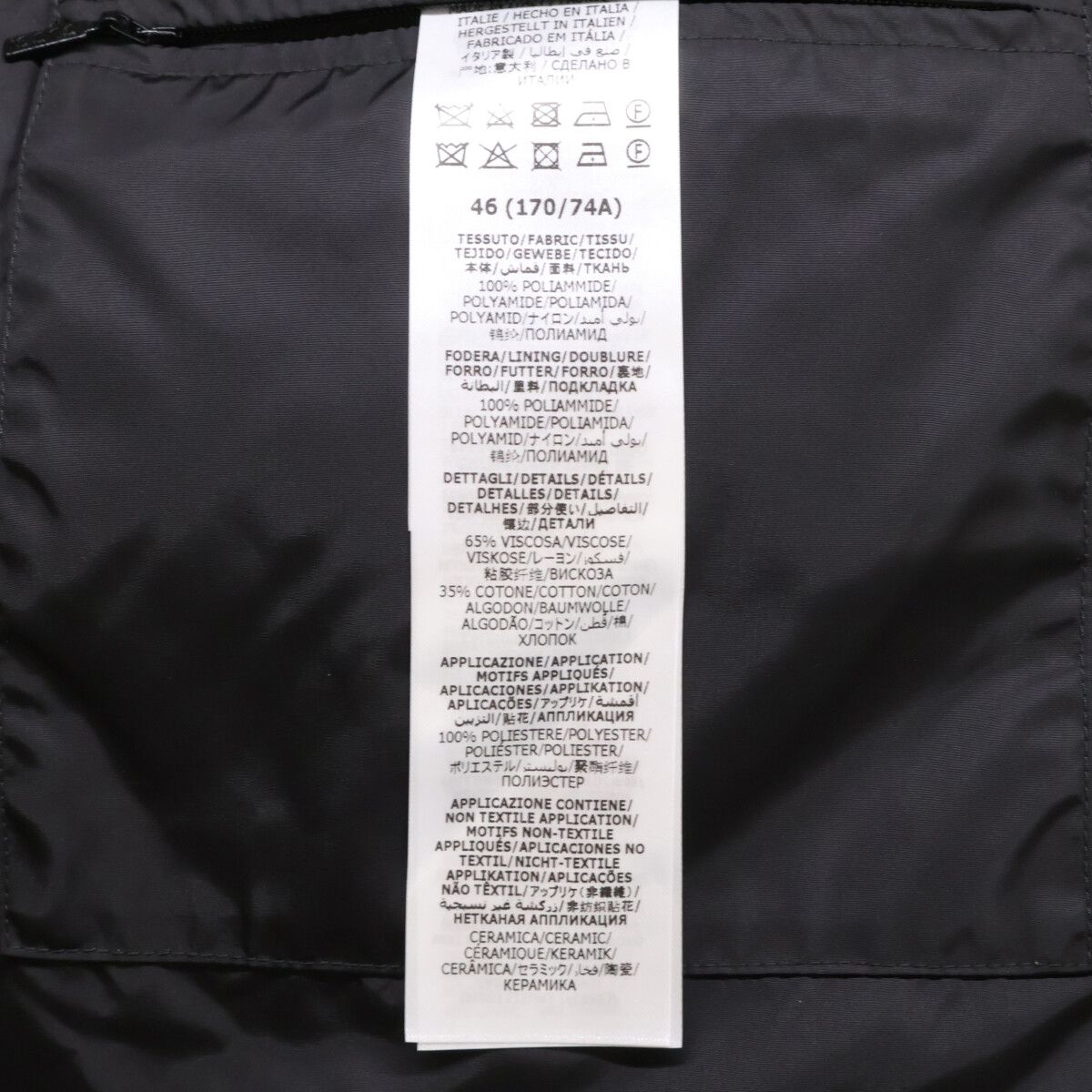Gucci Water Repellant Down Jacket 46 — view 8