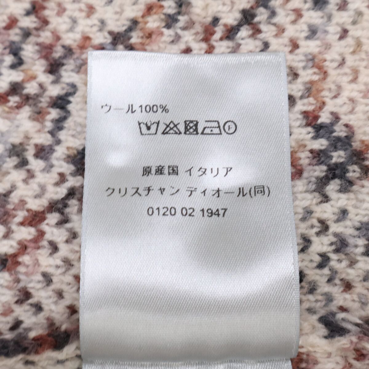 Dior Oblique Knit Cardigan — view 5