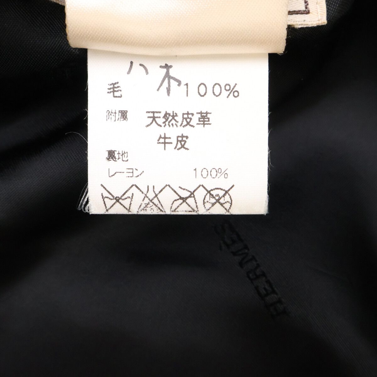 Hermes Cashmere Zip Up Half 52 Jacket — view 6