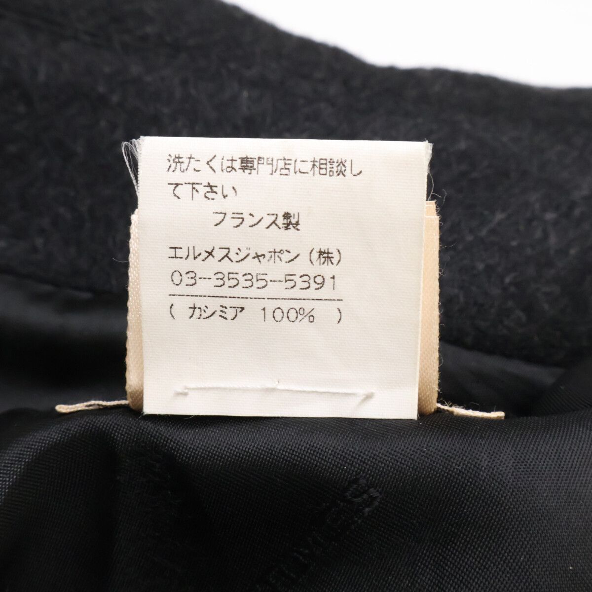 Hermes Cashmere Zip Up Half 52 Jacket — view 7