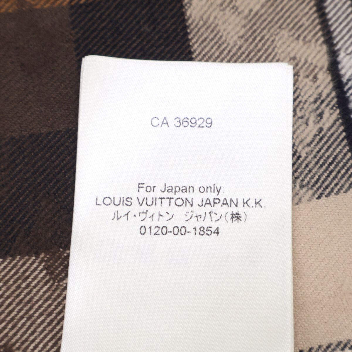 Louis Vuitton Monogram Flannel Long Sleeve Shirt XS — view 6