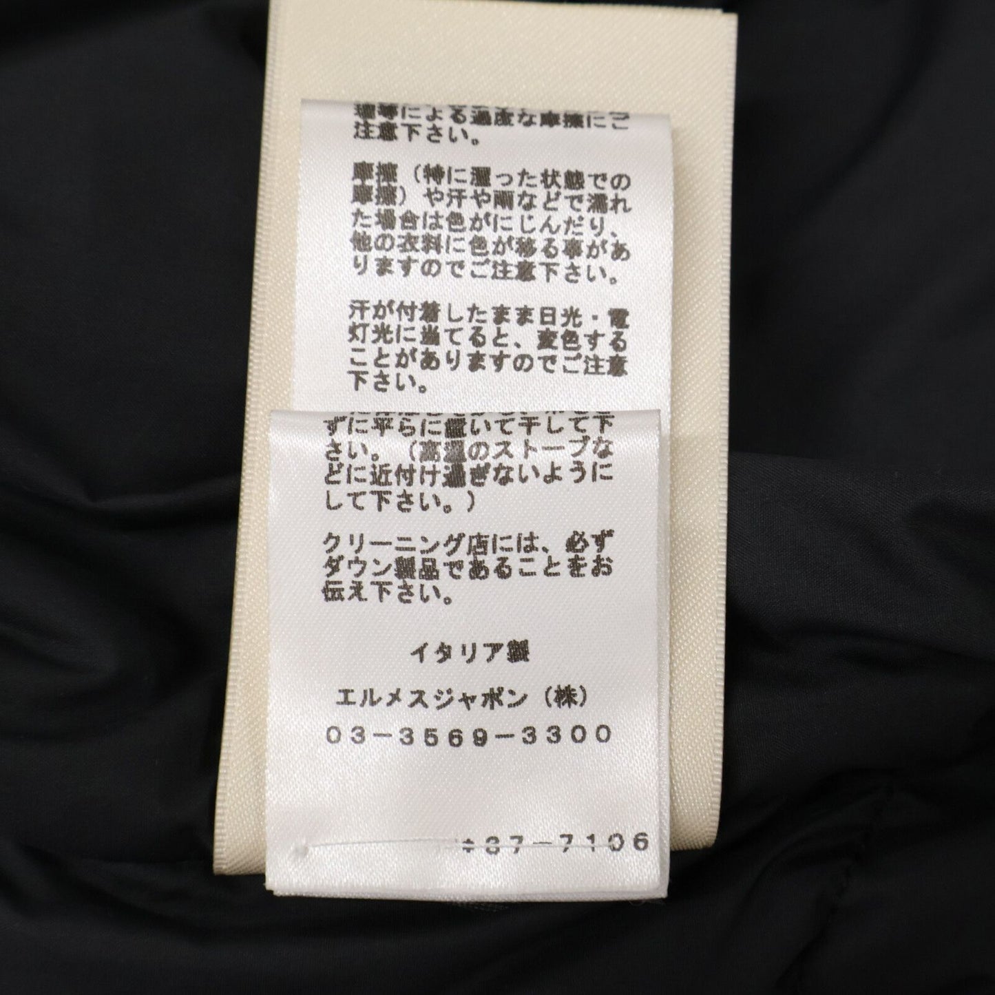 Hermes Clou de Selle Series Button Hoodie Down 34 — view 8