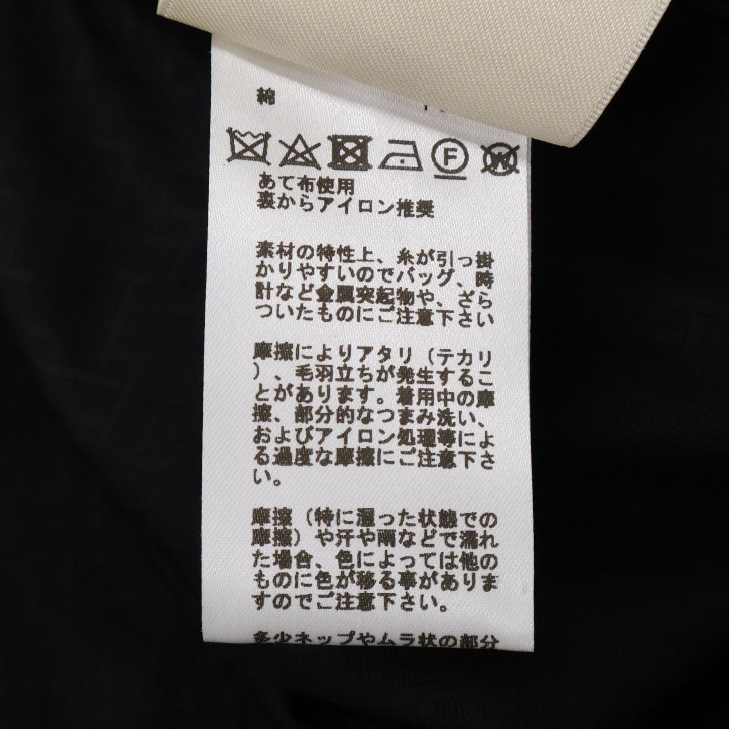 Hermes Mosaique Mosaic Long Shirt with Belt 34 — view 6
