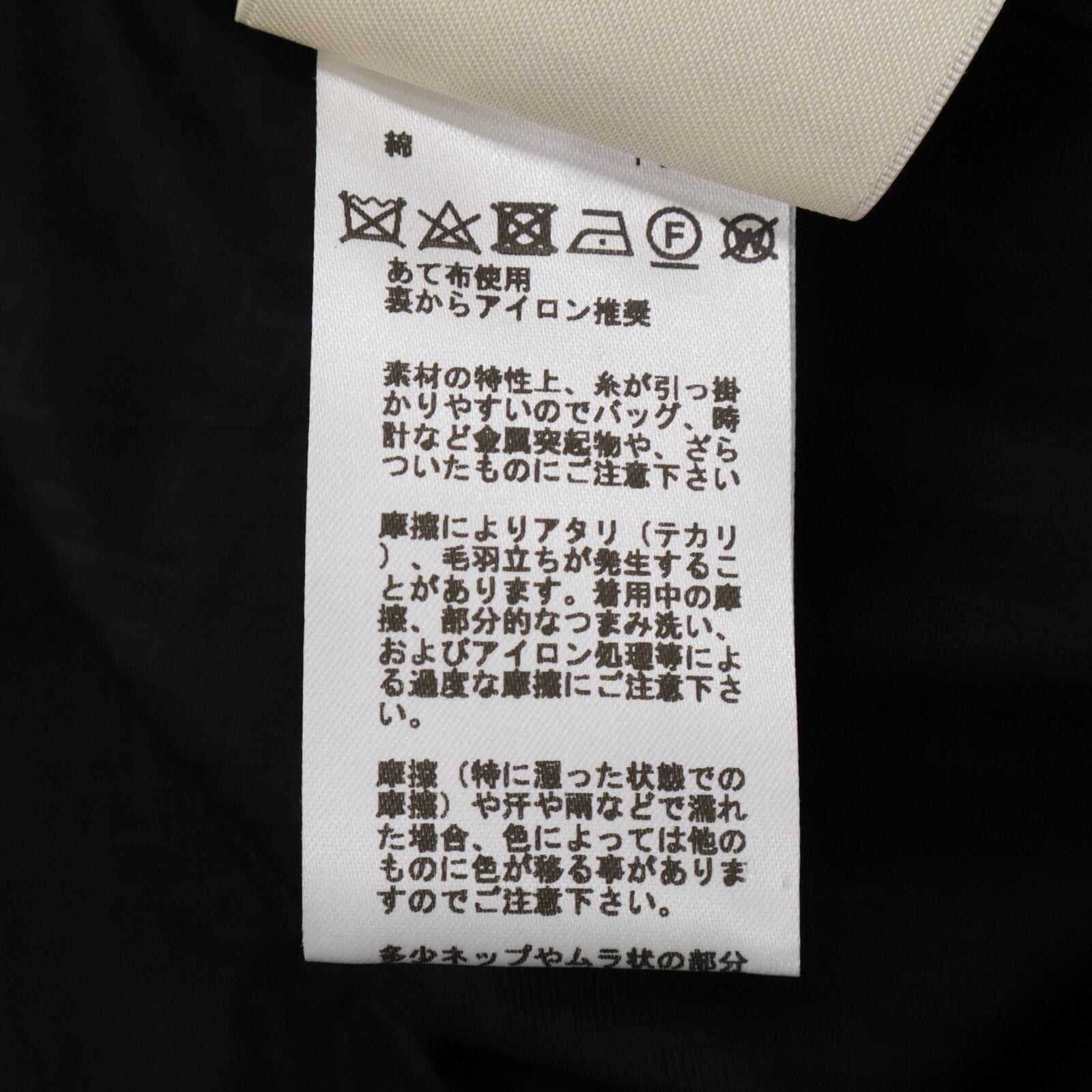 Hermes Mosaique Mosaic Long Shirt with Belt 34 — view 6