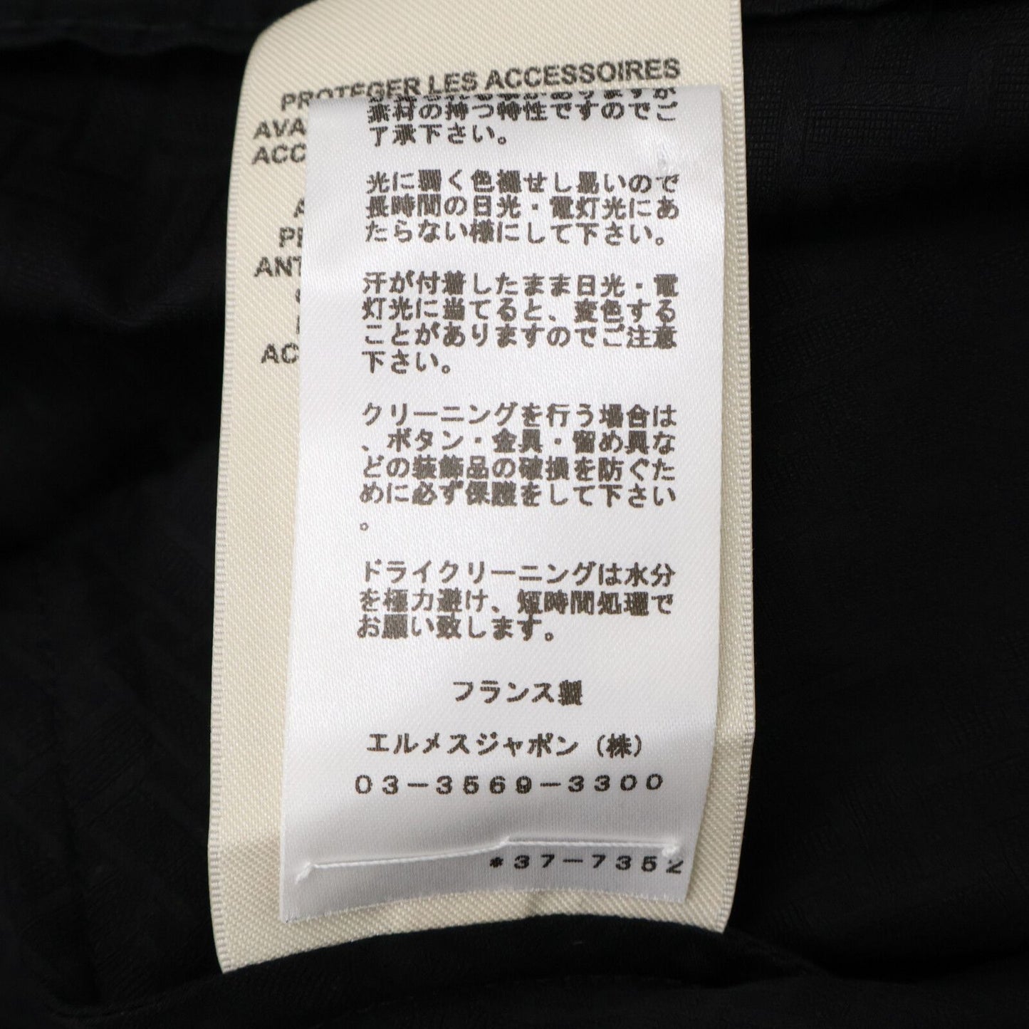 Hermes Mosaique Mosaic Long Shirt with Belt 34 — view 7
