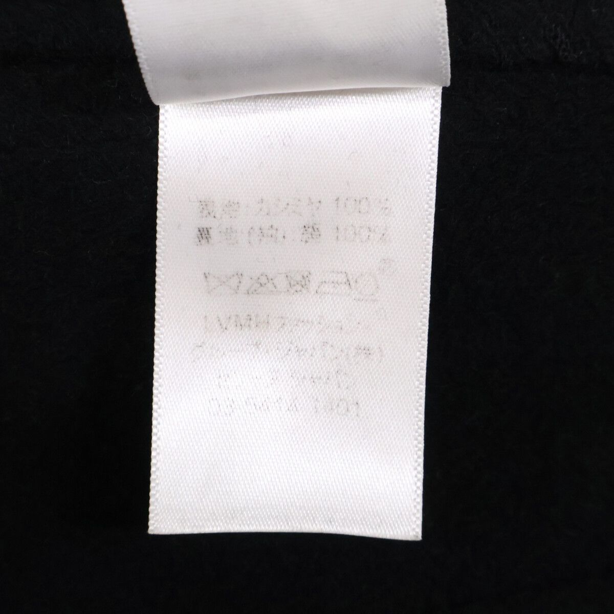 Celine Cashmere Phoebe Philo Era Egg Jacket — view 7