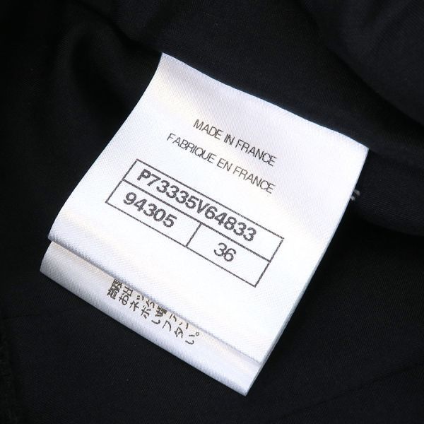 Chanel Pants Black — view 8