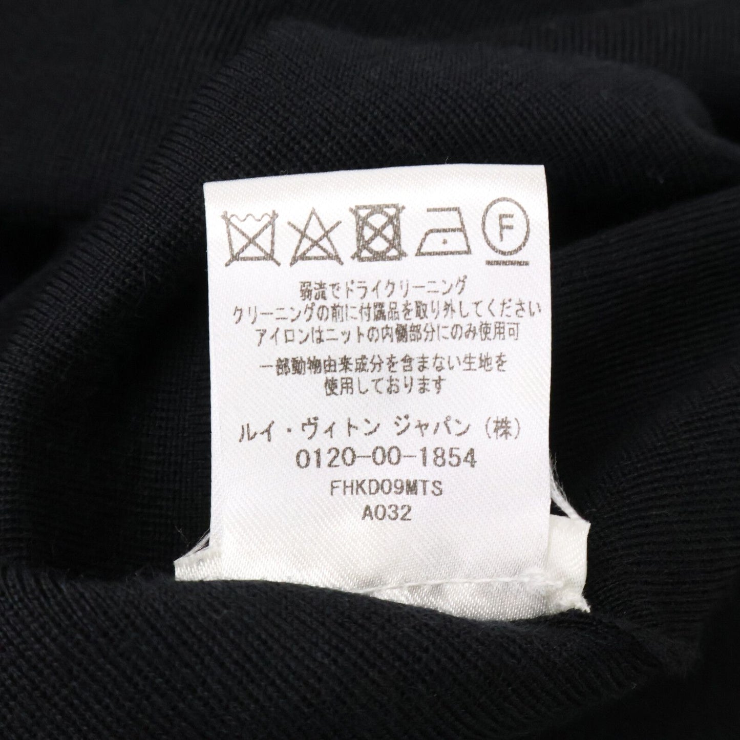 Louis Vuitton Monogram Sequin Cashmere Silk Blend with Belt Knit Sweater — view 8