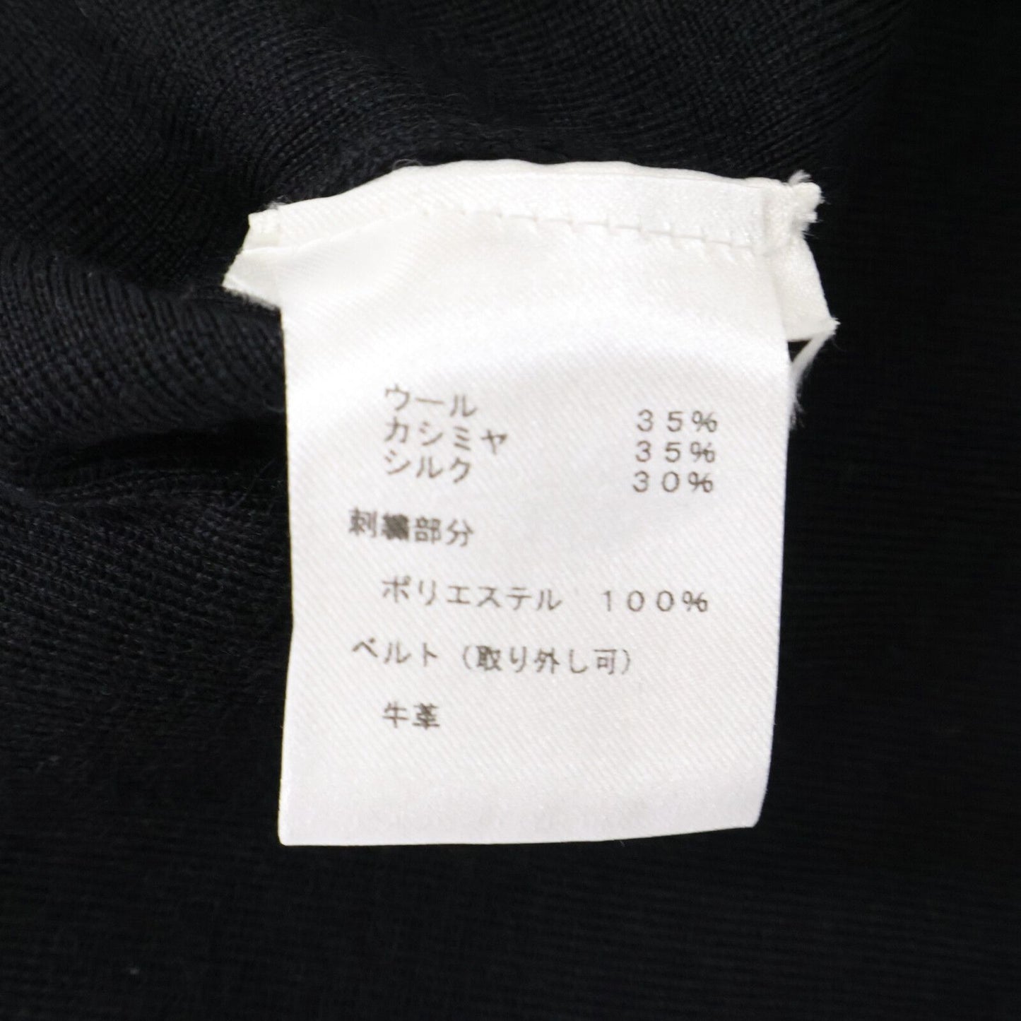 Louis Vuitton Monogram Sequin Cashmere Silk Blend with Belt Knit Sweater — view 5