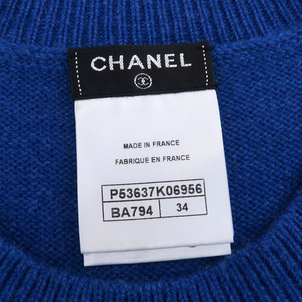 Chanel Dress Blue — view 9
