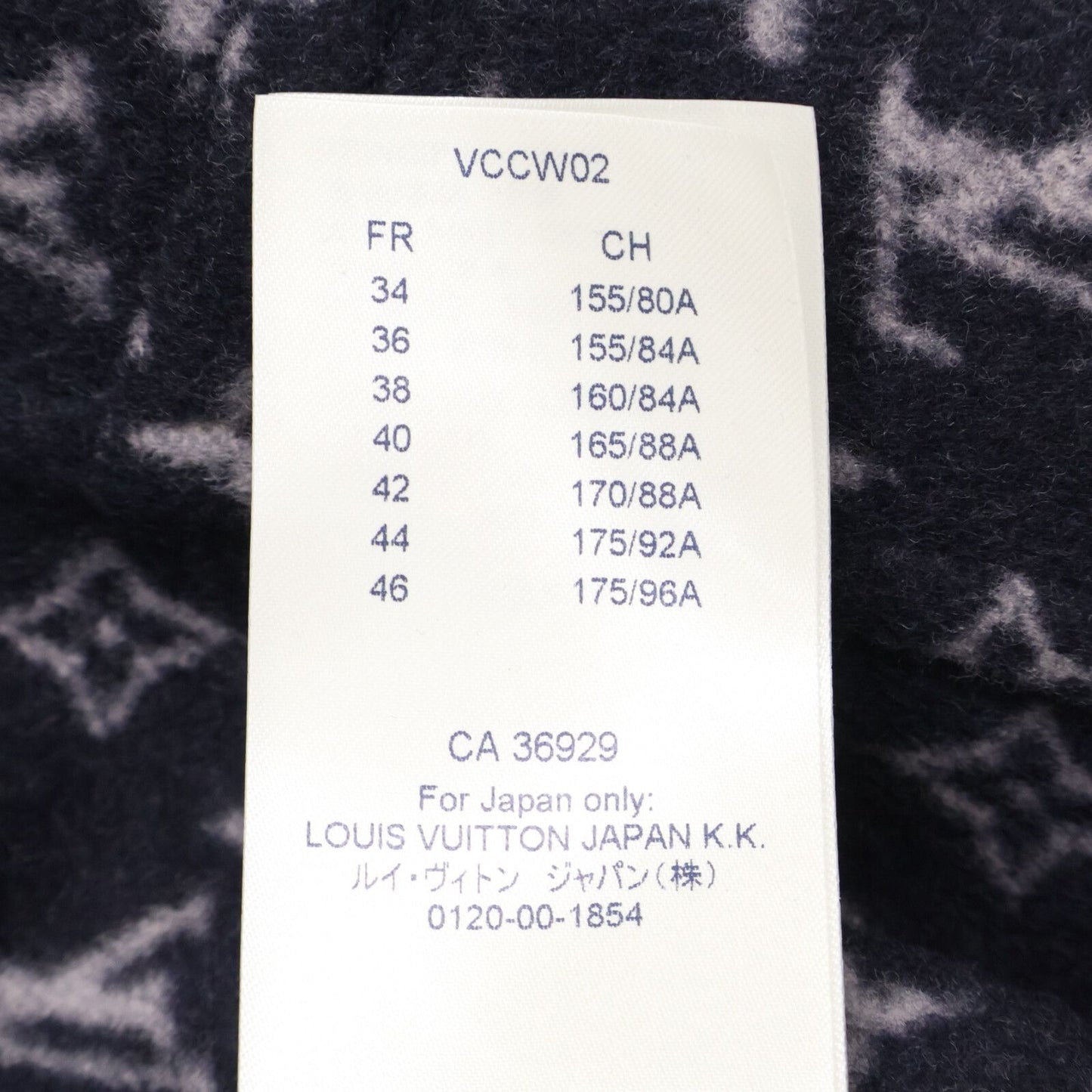 Louis Vuitton Qwe FF Wool Silk Lining Monogram Cropped Jacket 34 — view 8