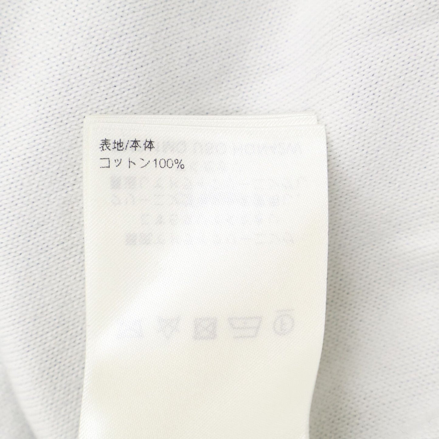 Louis Vuitton Uso Gradient Cotton Crew Neck Knit Sweater — view 7