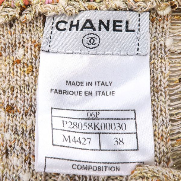 Chanel Cardigan Beige — view 9