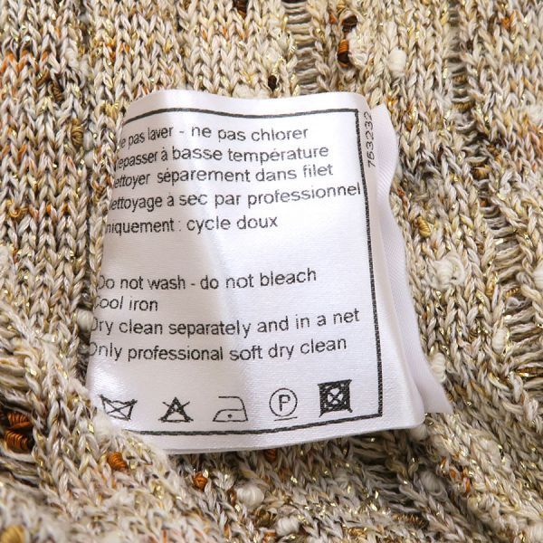 Chanel Cardigan Beige — view 8