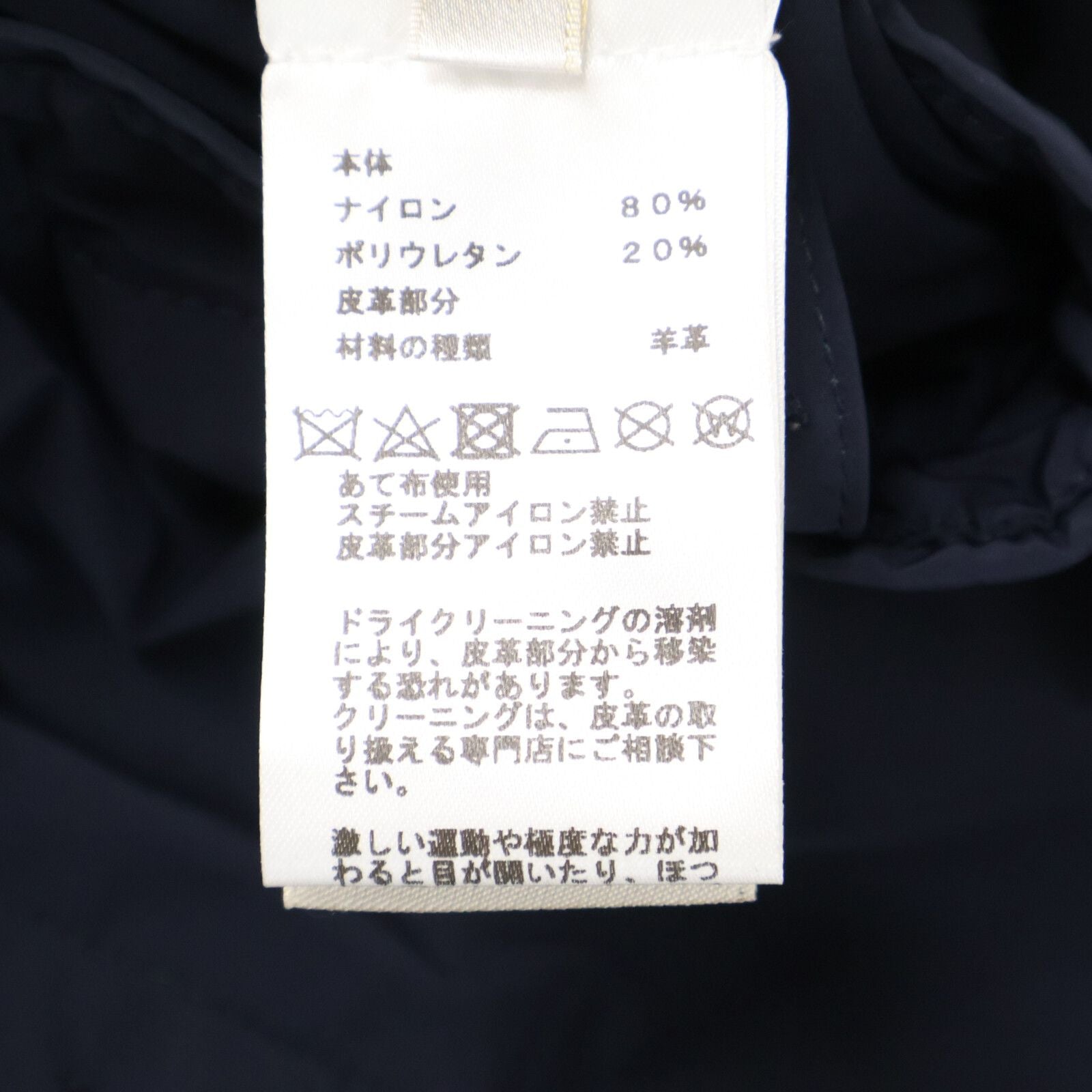 Hermes Manteau Liverpoo Chesterfield 48 Jacket — view 6