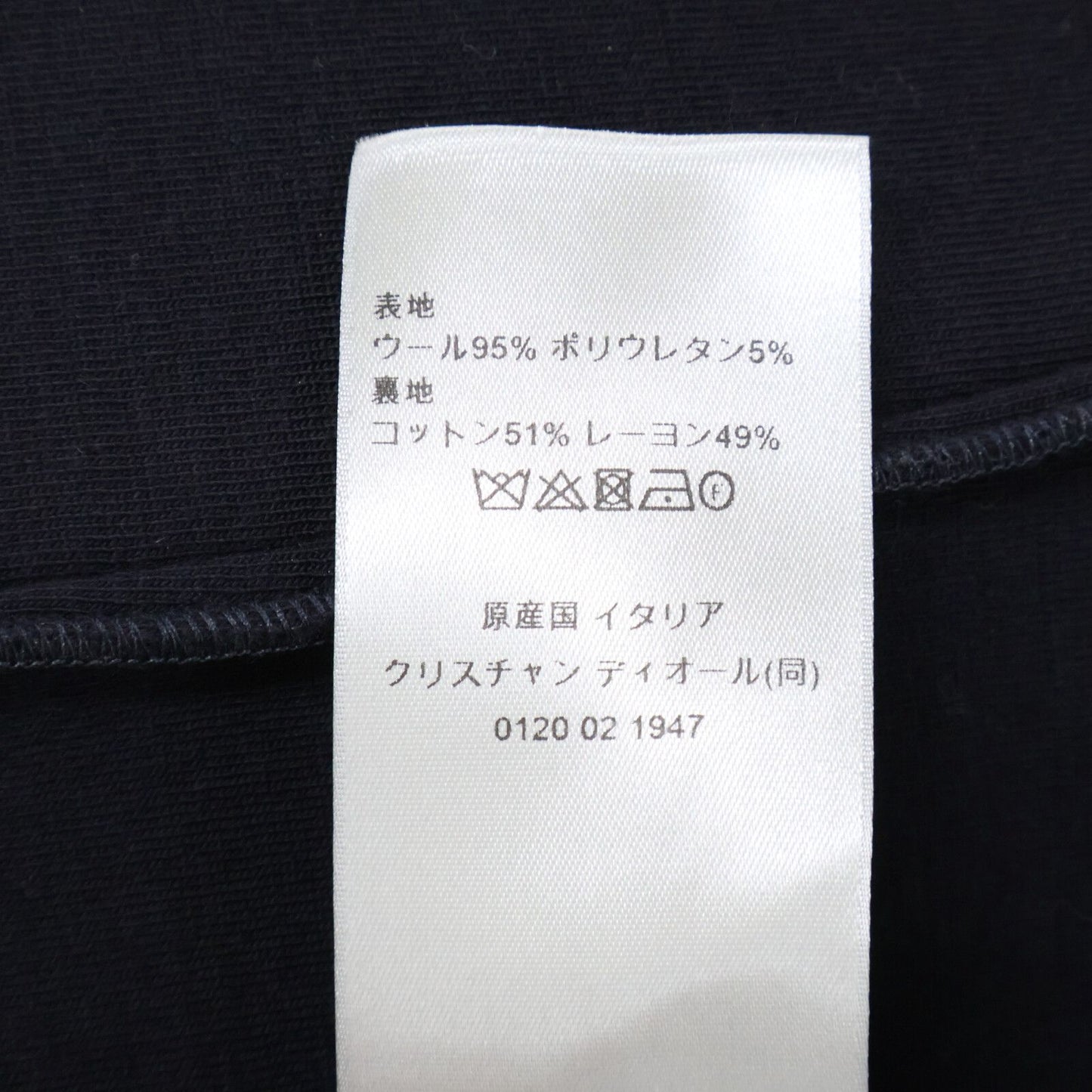 Dior Bonded Zip Up Jacket with Paris Label — view 6