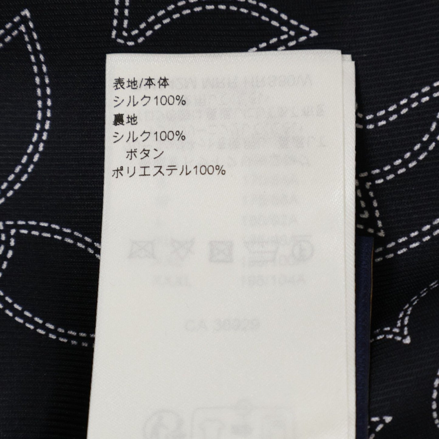 Louis Vuitton Similarly Mrr Printed Long Sleeve Silk Pajama Overshirt T-Shirt — view 6