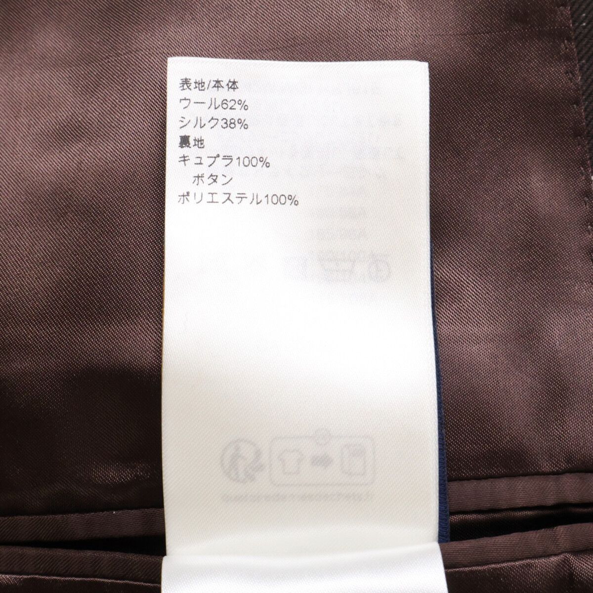 Louis Vuitton Same Mgi Damofura Judamierpi Creasing le Tailored Jacket 52 — view 7
