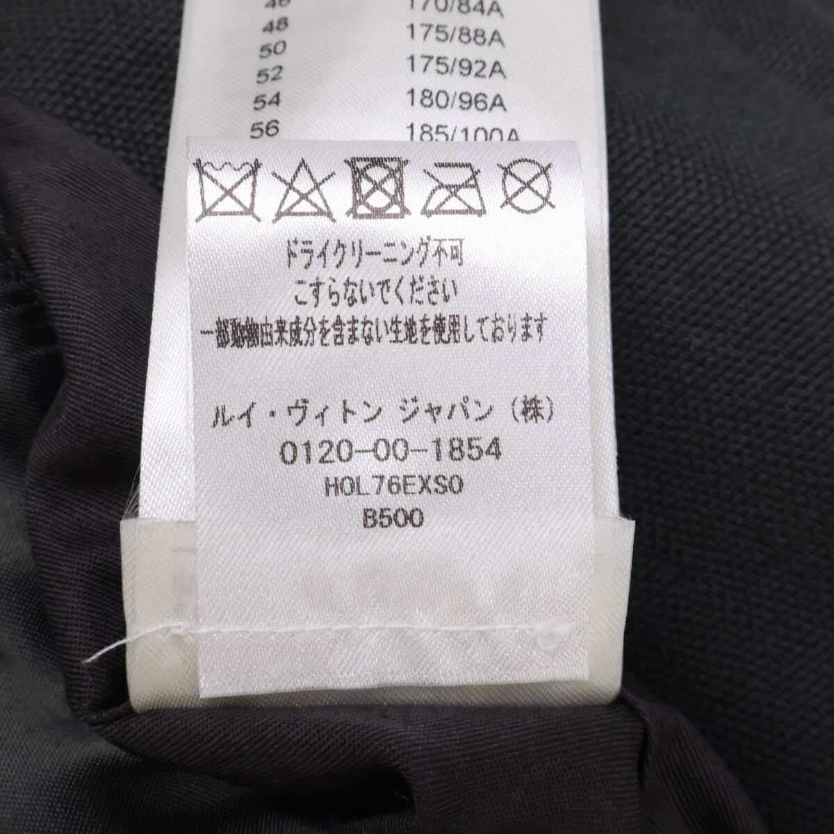 Louis Vuitton Mix Canvas Leather Bomber Jacket 50 — view 9