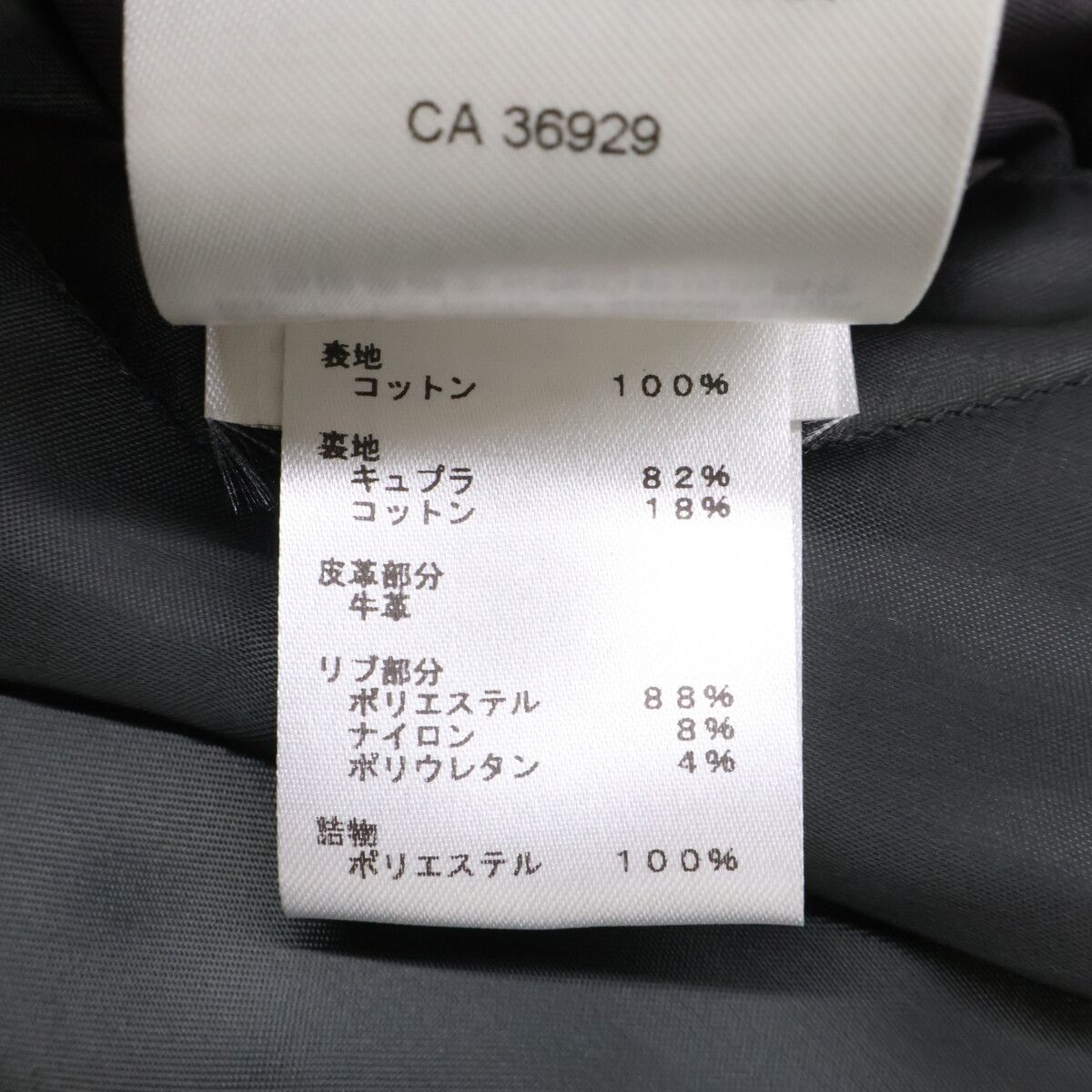 Louis Vuitton Mix Canvas Leather Bomber Jacket 50 — view 8