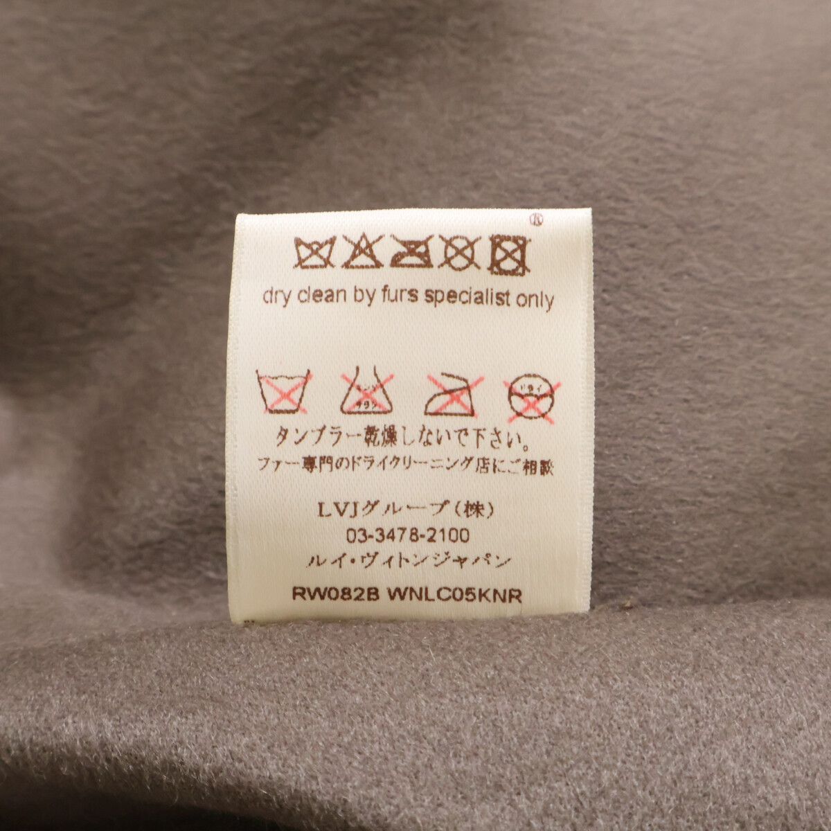 Louis Vuitton Wnl Mink Poncho 36 Cape — view 8