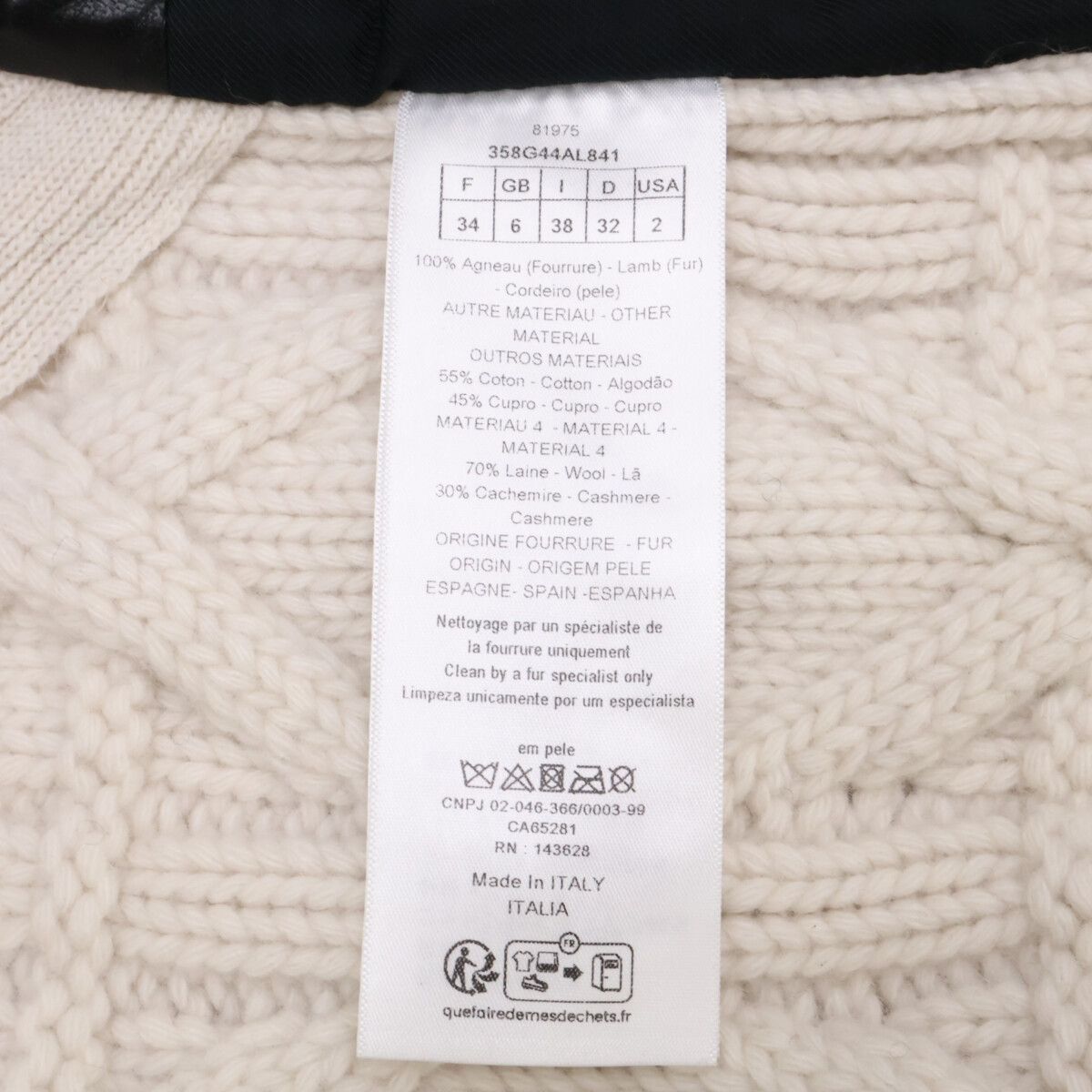 Dior Lambskin Shearling Fur Cashmere Knit Cut Replacement Vest — view 6