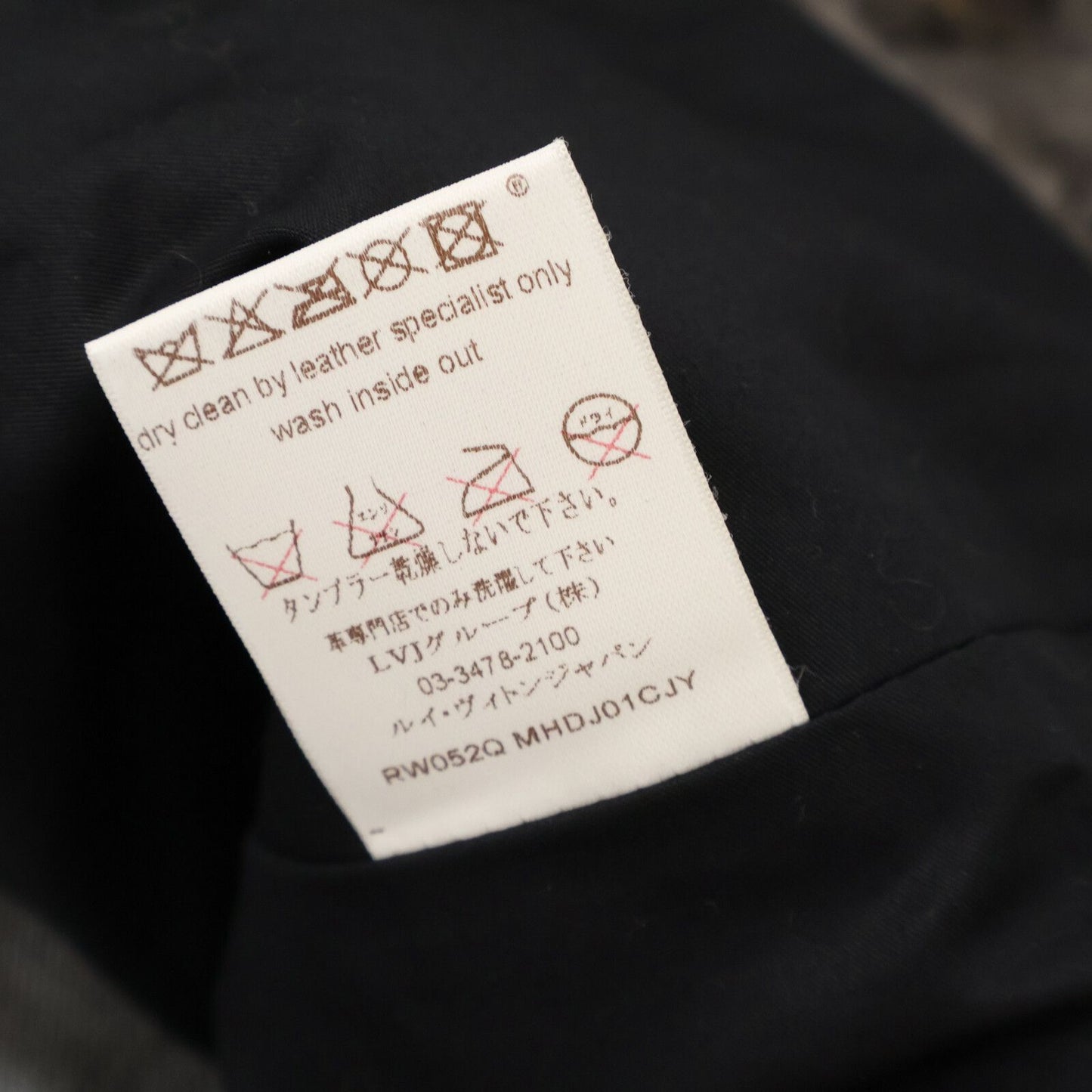 Louis Vuitton Shearling Denim Jacket 46 with Liner — view 5