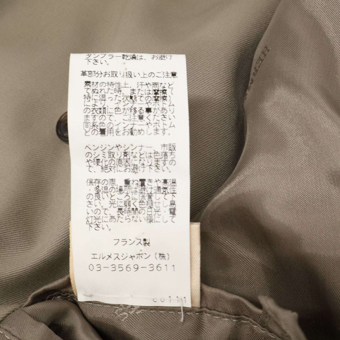 Hermes Wool Leather with Belt Trench 50 — view 7