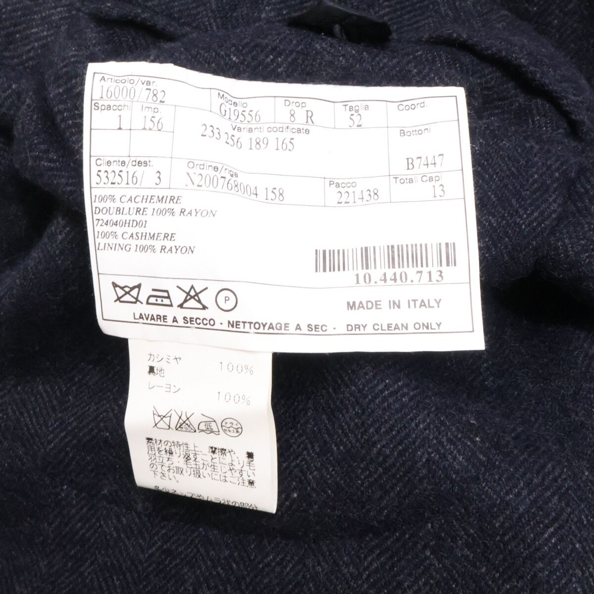 Hermes Belle Vest Cashmere Herringbone Tailored Jacket 52 — view 6