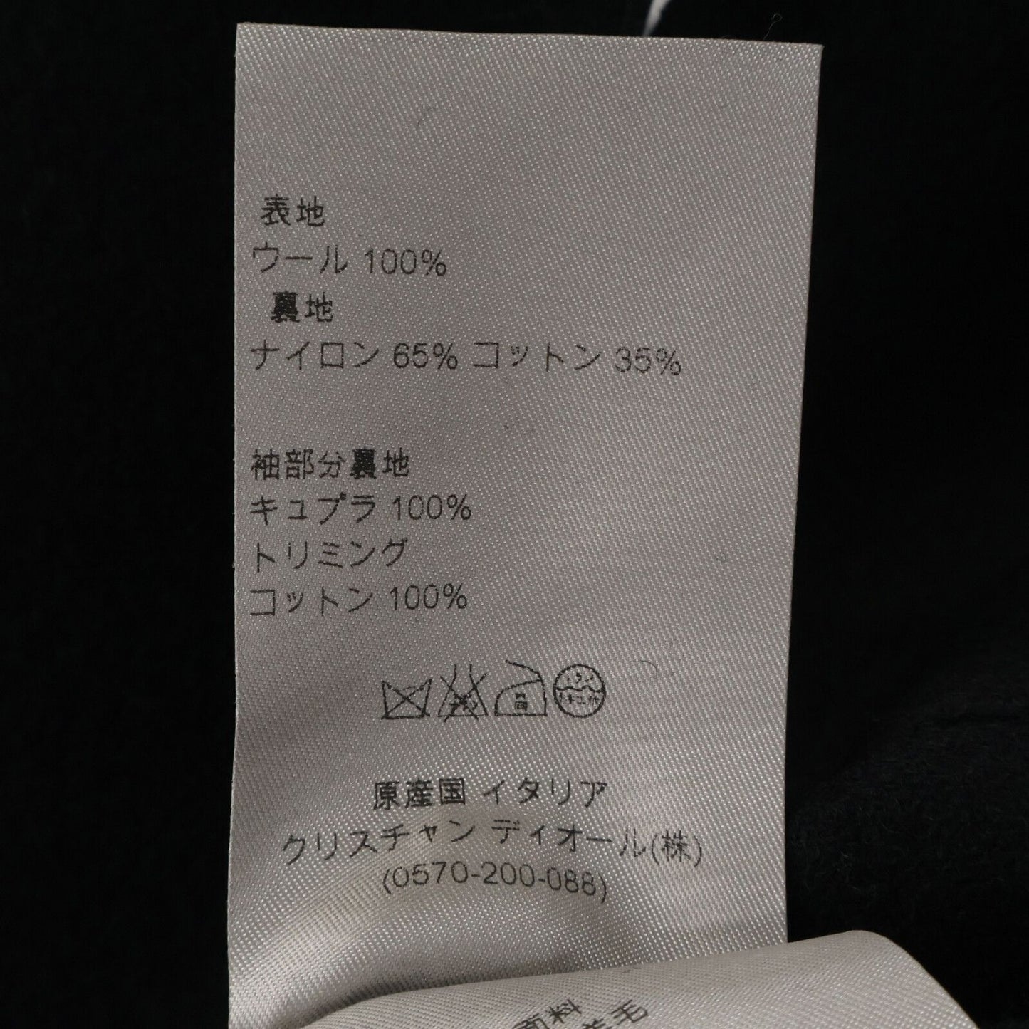 Dior Homme Chris Era Woo Button Pi Coat 44 — view 7