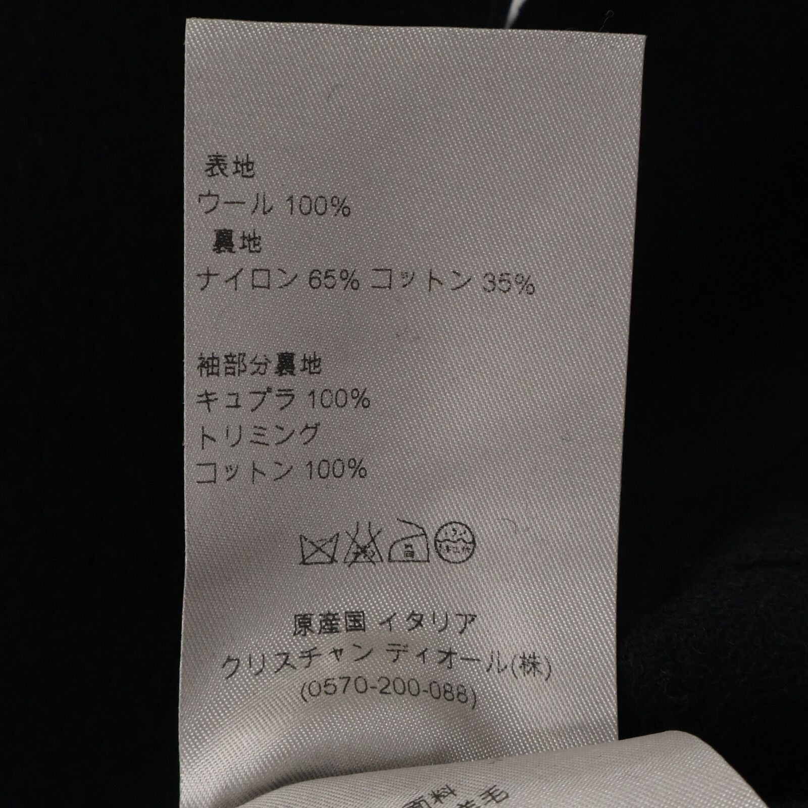 Dior Homme Chris Era Woo Button Pi Coat 44 — view 7