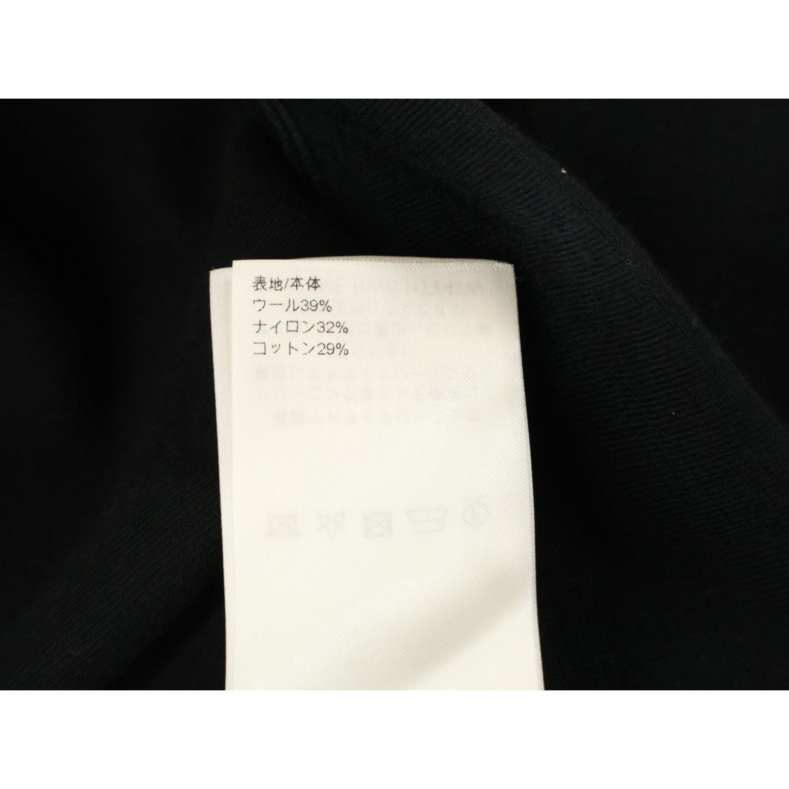 Louis Vuitton Rwc LV Embellished Jar Ji Short Sleeve T Shirt — view 4