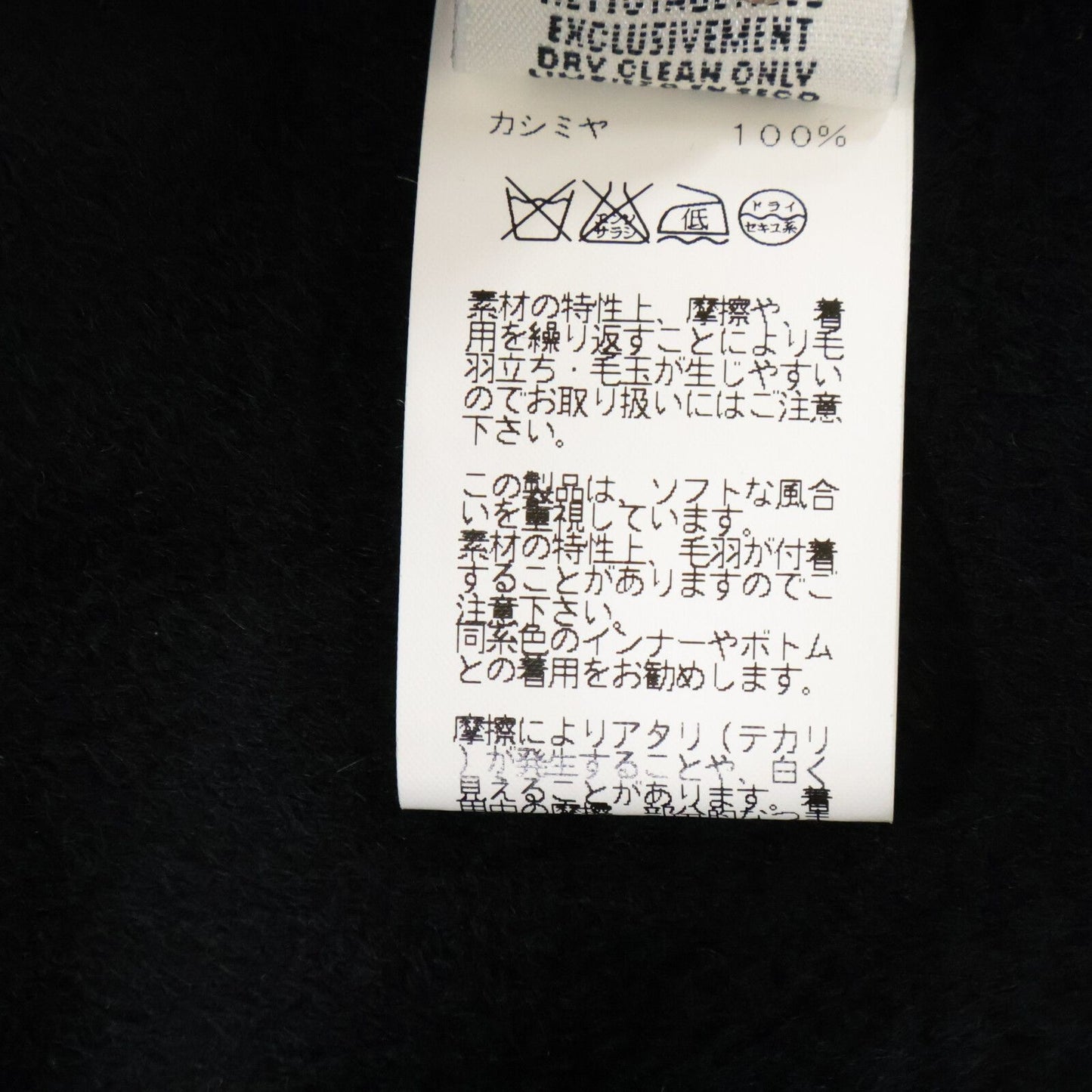Hermes Cashmere Belted Soutien Collar Coat 36 — view 7