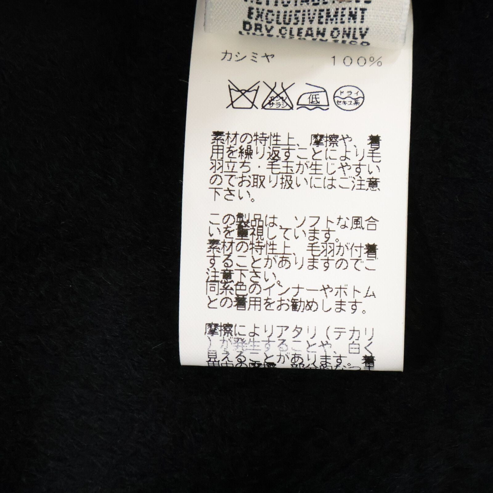 Hermes Cashmere Belted Soutien Collar Coat 36 — view 7
