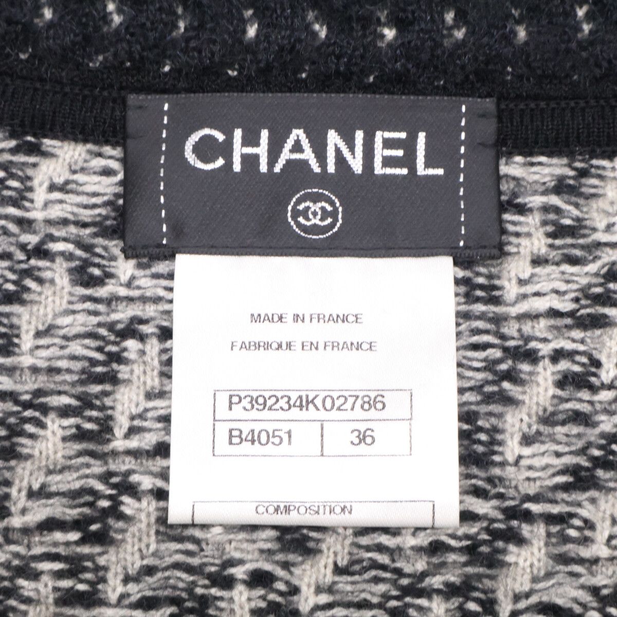 Chanel Cashmere Silk Blend Mohair Knit Zip Jacket Skirt Set — view 8