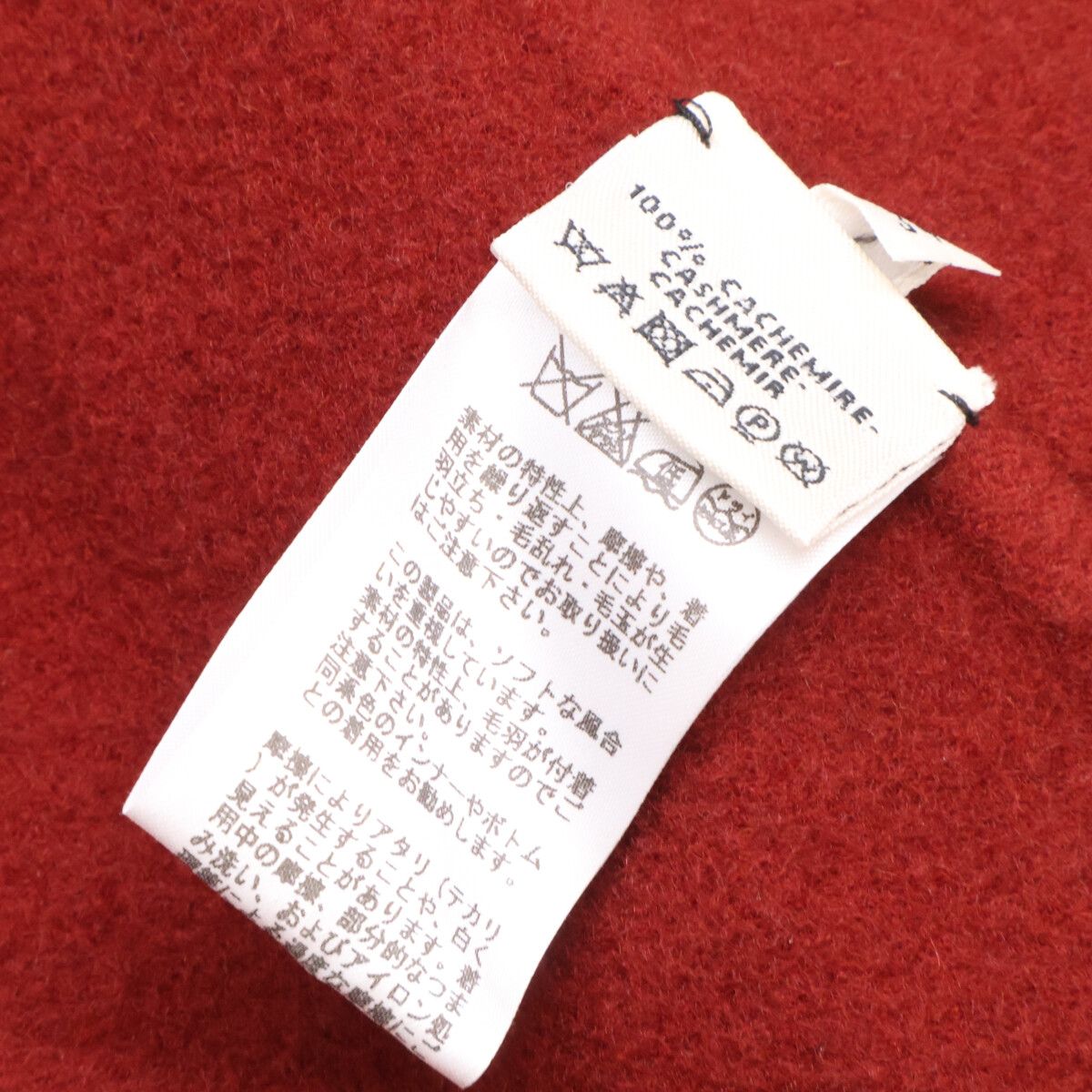 Hermes Cashmere Belted Gown Coat 34 — view 6