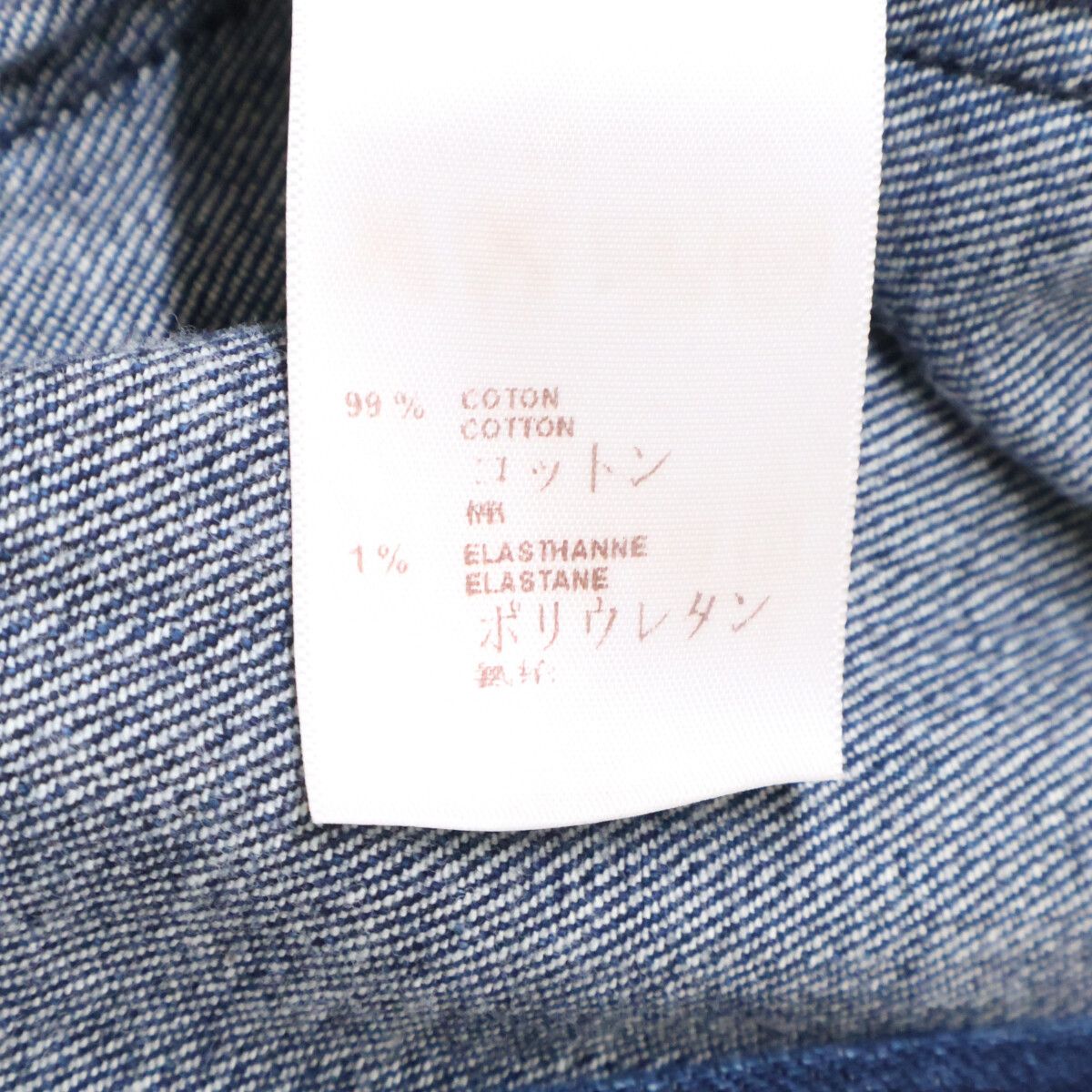 Louis Vuitton Monogram Patchwork Color Long Jacket 38 — view 6
