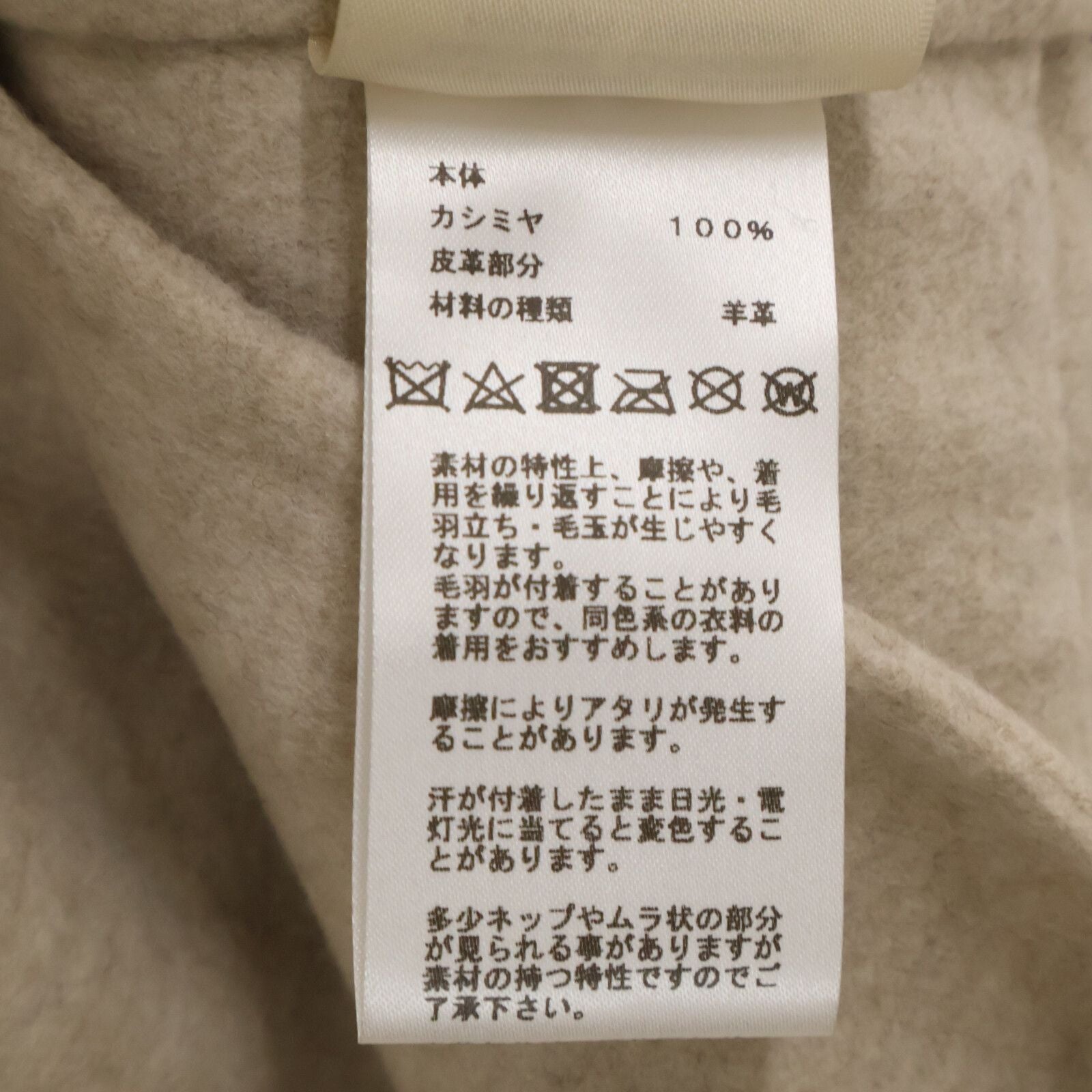 Hermes Cashmere with Belt Shawl Color Wrap 34 Scarf — view 6