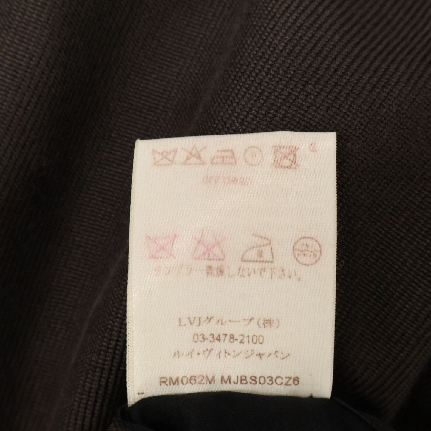 Louis Vuitton Monogram Reversible Zip Up Jacket 48 — view 8