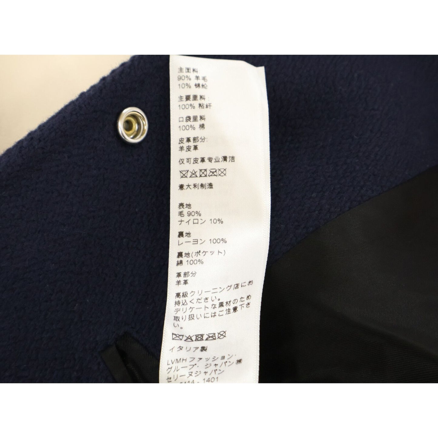 Celine A-m Leather Trim Classic Teddy Jacket — view 6