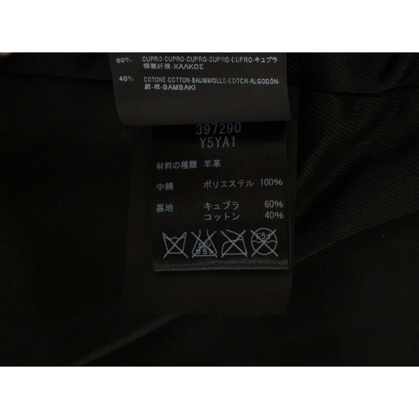 Saint Laurent Paris Sao Paulo Lampari Eddie Era Lambskin Classic Mo Ta Cycle — view 7
